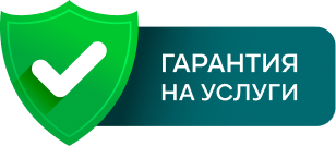 Преимущества